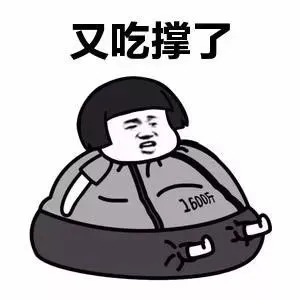 调候用神定运法第一种第一种身强身弱定运势方法平衡准则