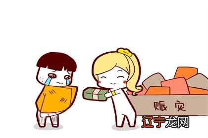 八字金舆贵人是什么意思?的呢,一生富贵安康