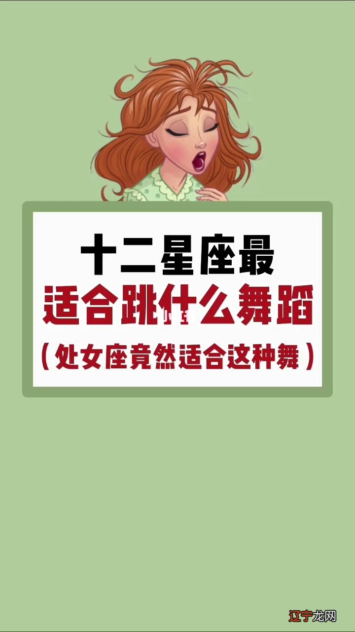 星座舞步——炎炎夏日风元素能量最强的季节!