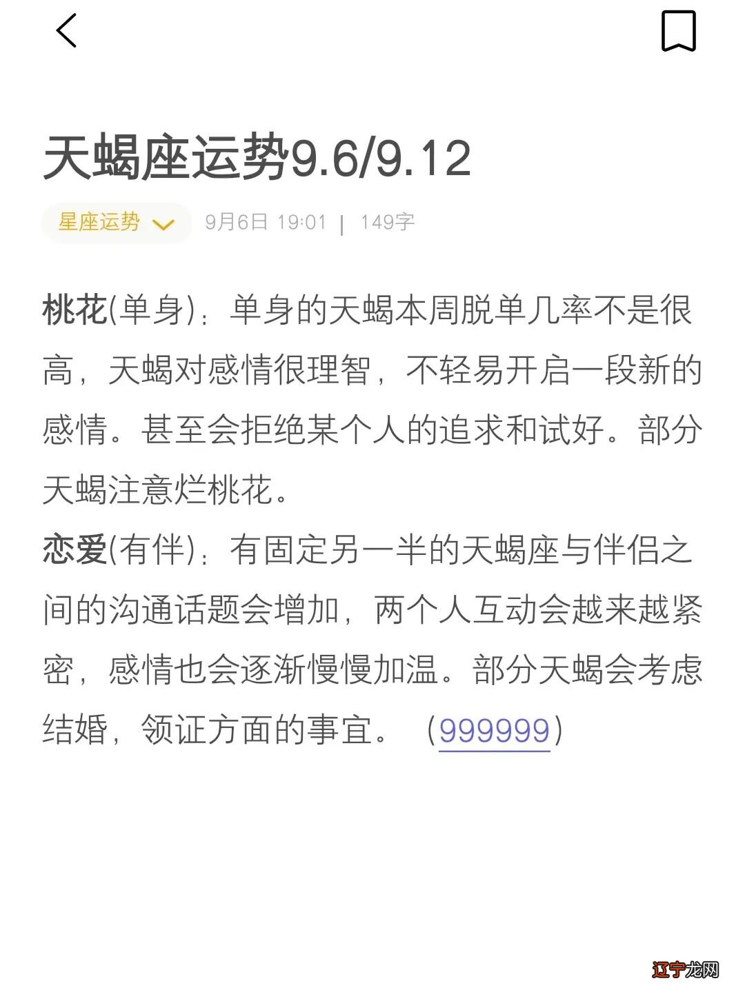 面相分析准到可怕!越老越有福的面相,先贫后富!
