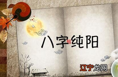 八字看你什么时候会是升职快的呢？啥八字的人事业升迁快