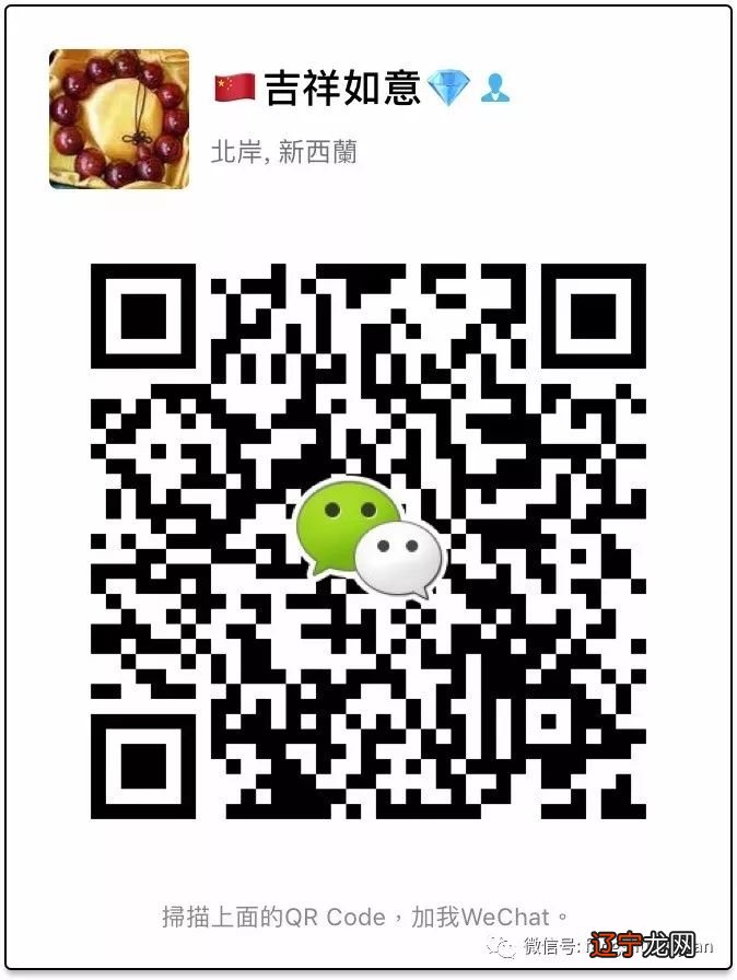 蔡昔琼：大运和流年如何进入命局和命局八字发生生克关系