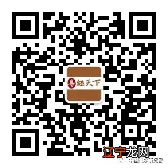 老风水先生学了里最常用的一派，玄空风水有什么特点？