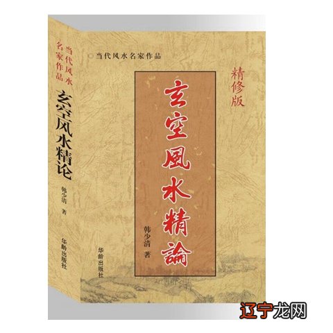 老风水先生学了里最常用的一派，玄空风水有什么特点？