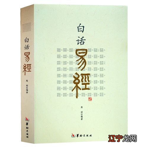 八字好运最多四十年中晚年走好运的八字特征八字算命生肖