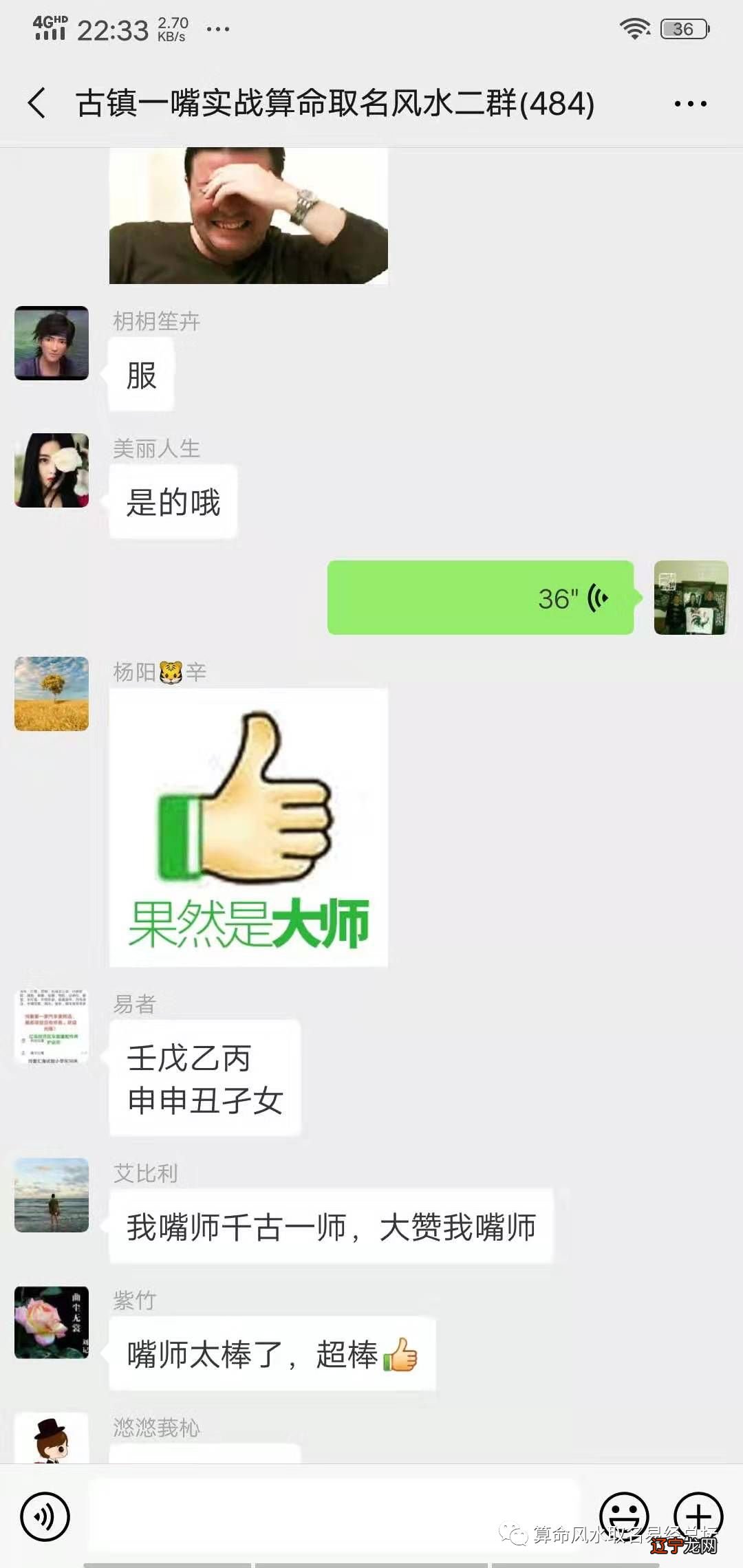 子平真诠论八字月令刑冲破害克_八字里贪生忘克_八字克夫克妻化解方法