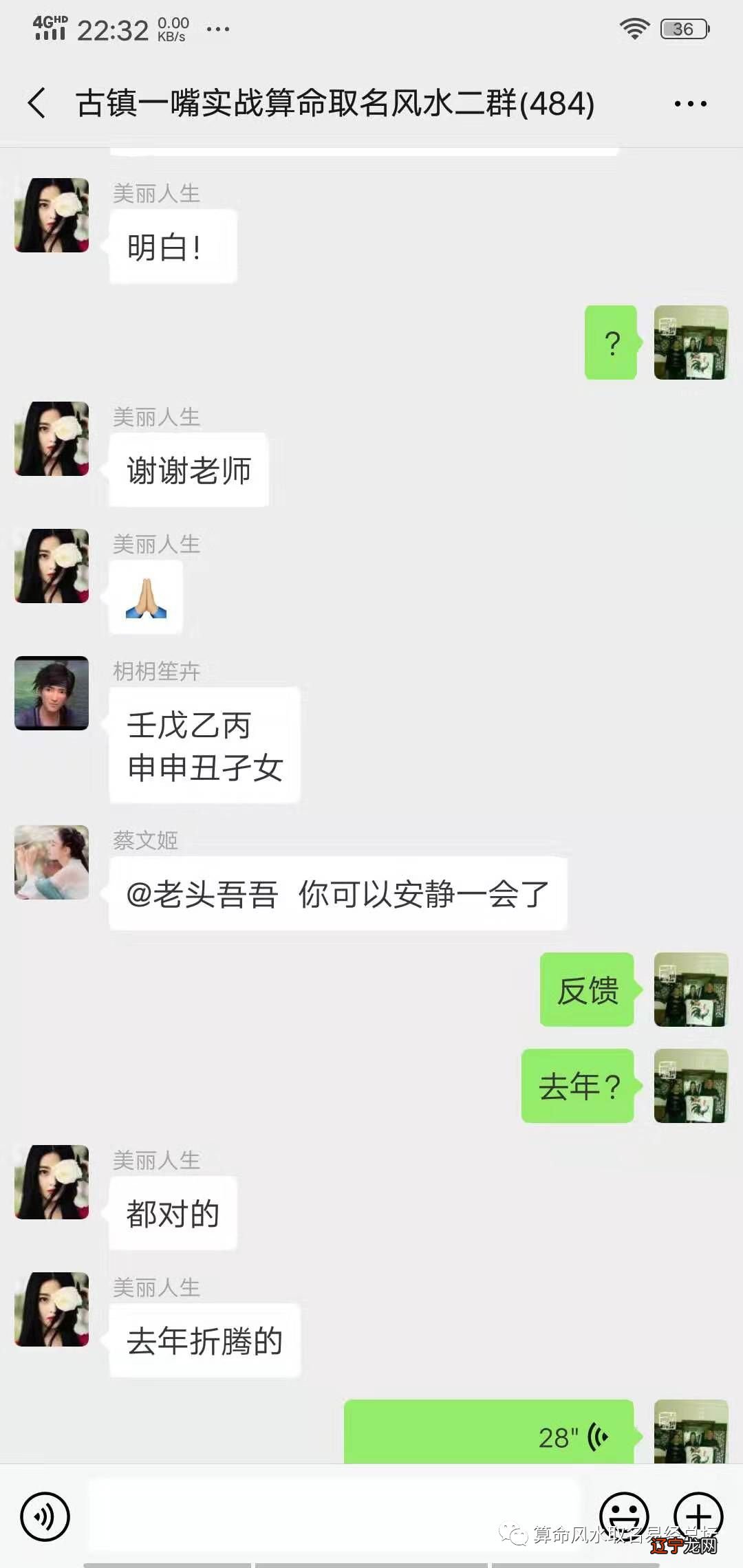 八字克夫克妻化解方法_子平真诠论八字月令刑冲破害克_八字里贪生忘克