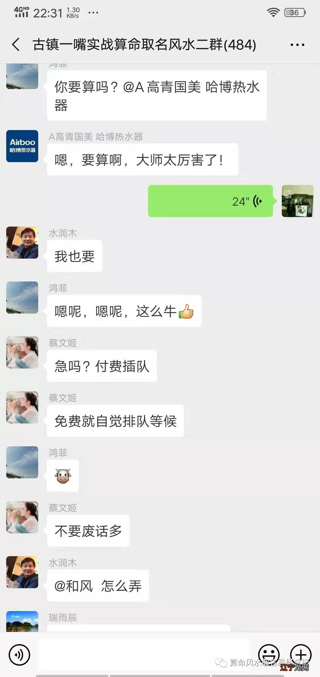 子平真诠论八字月令刑冲破害克_八字克夫克妻化解方法_八字里贪生忘克