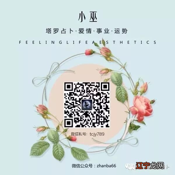 塔罗牌占卜你的爱情逆转胜在哪?预测告诉你答案