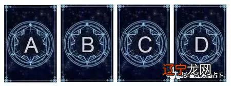 塔罗牌占卜你的爱情逆转胜在哪?预测告诉你答案