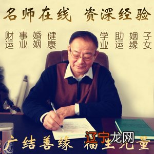 如何从八字看婚姻--生辰八字算命婚姻的方法?