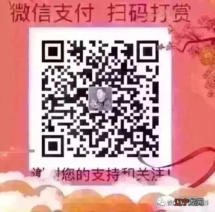 【李向东】古典阴阳术数的另一条运算法则！！