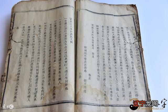 风水堂:如何分辨八字的布局?