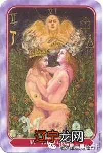 一 塔罗牌占卜:你会经历几次失败的恋情吗?