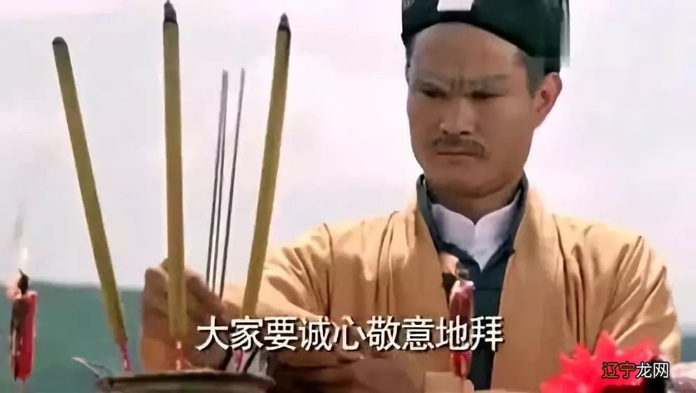 风水佬呃你十年八年，风水命理就成了一种生活哲学