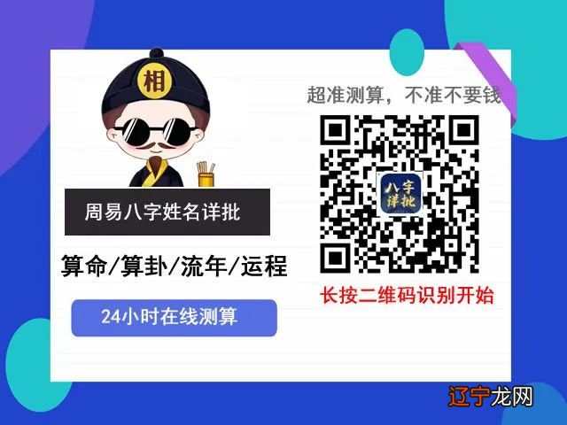 如何找到合适的伴侣，如何改善或防止婚姻不顺利？