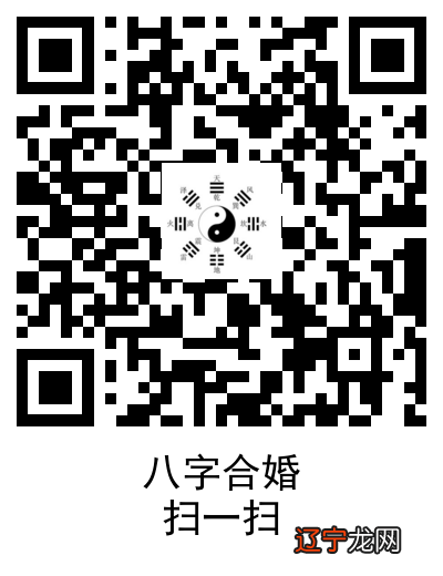 如何找到合适的伴侣，如何改善或防止婚姻不顺利？