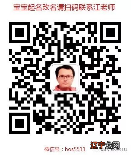 怎么取一个霸气的朱姓男孩名字取名技巧大家跟着一起分析