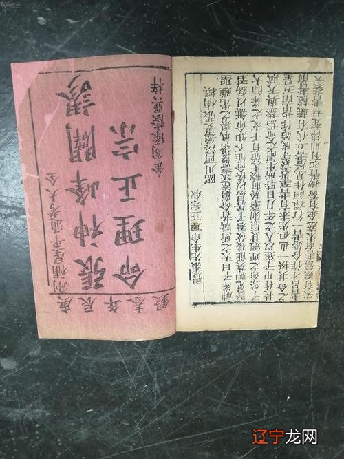 生辰八字五行缺木取什么名字八字五行缺木取名盘点结婚，关于八字缺木适合取什么