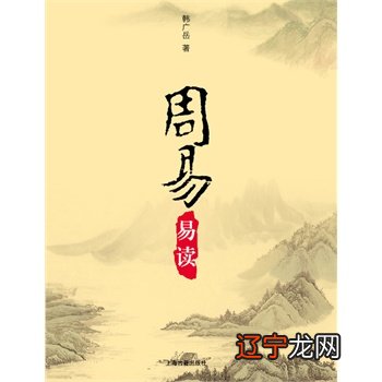 北京师范大学张涛教授：论《周易》中的“周”与“义”