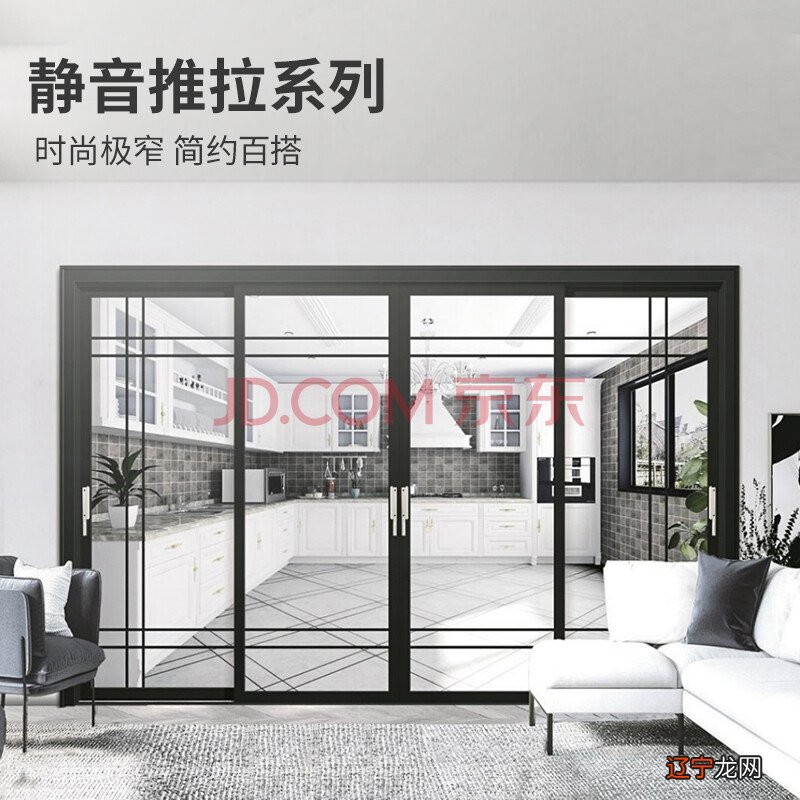 【李向东】大门冲卫生间门的化解方法及化解法