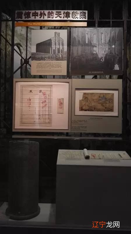 赴天津实践团队调研天津在中国近代文化启蒙中的作用