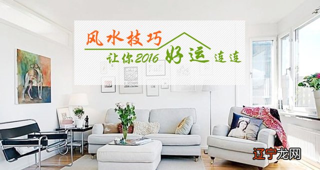 图 风水堂:命运与风水风水也好