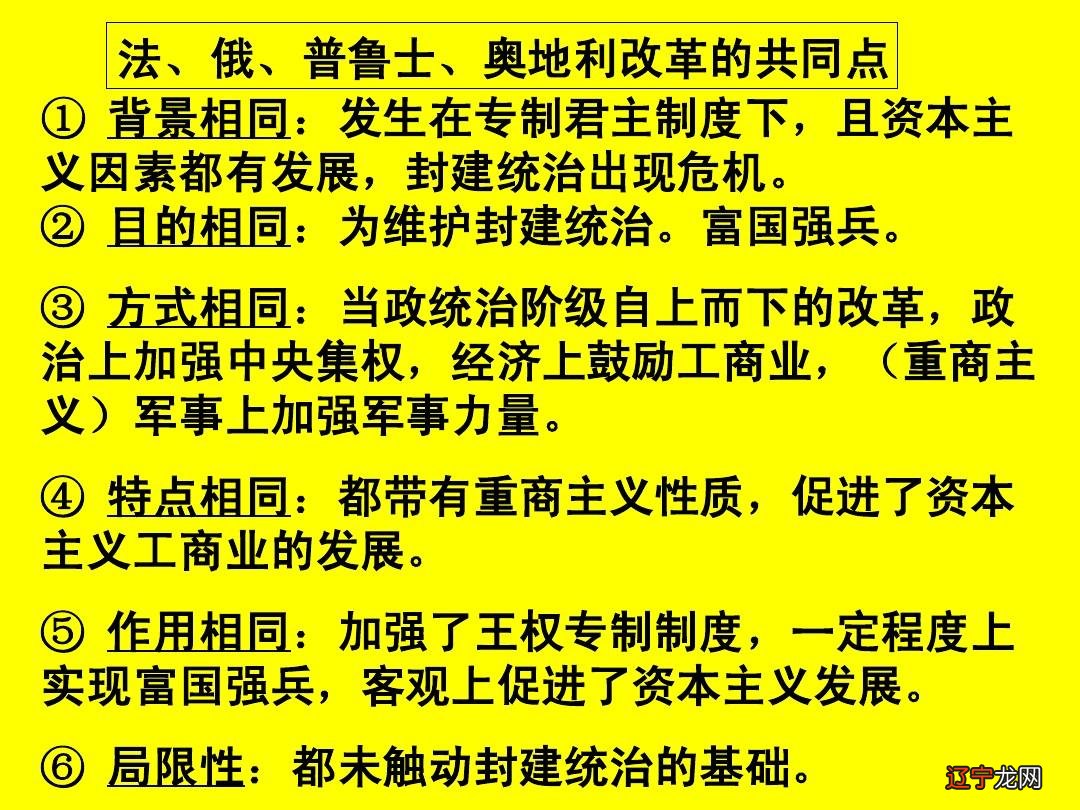 中国近代文化的性质及变迁史,你知道吗?