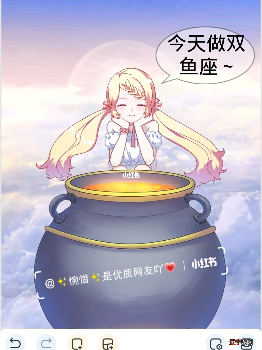 图 生日在阳历2月19日之间的是双鱼座