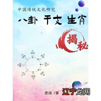 1 河洛文化源头说之疑问_光明网(图)