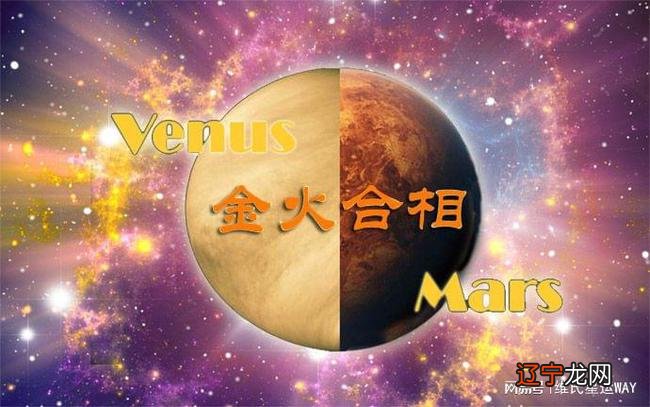 火星就像占星术中的每颗行星一样,火星落在天秤座