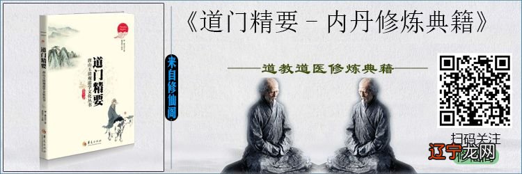 1.风水堂：十二地支配十二星第二节吉凶论