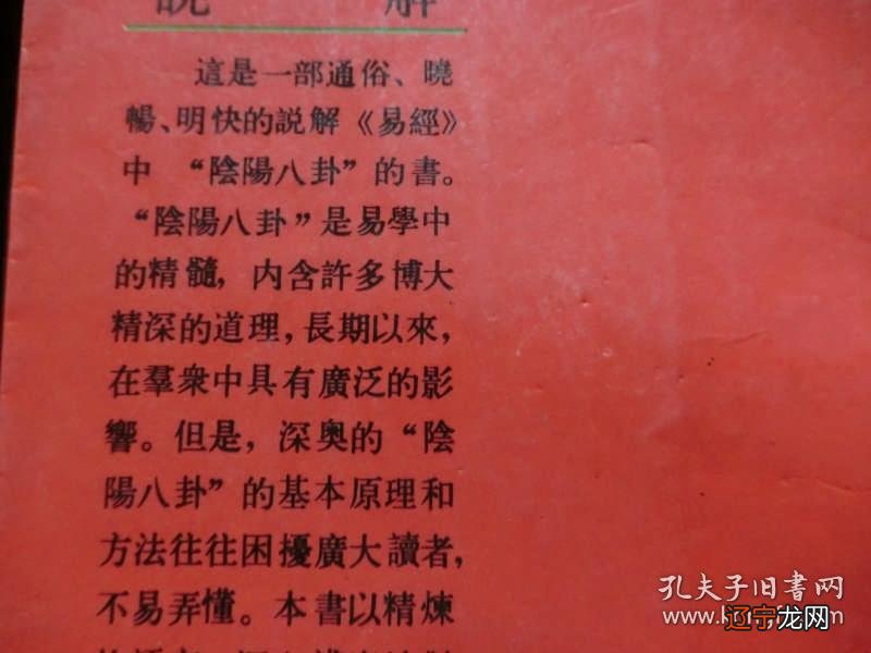 寻道面相，风水，符箓，紫微斗数，六爻