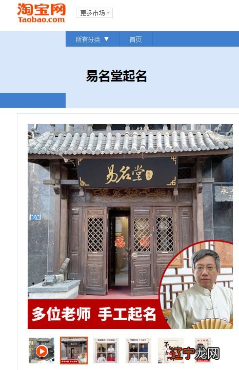 从出生起,你的名字会一直跟随着你,树的影