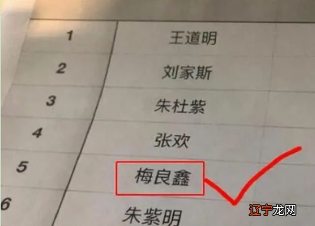 从出生起,你的名字会一直跟随着你,树的影
