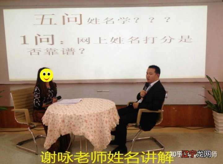 谢咏老师姓名学谈，取名字怎么算小孩缺什么,婴儿取名