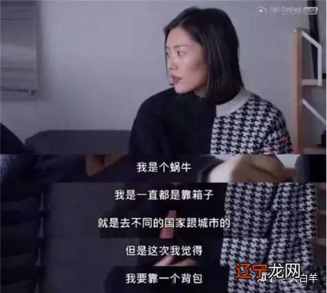 辛巳看一生运势 刘雯被问及“最糟糕的约会经历”是什么?