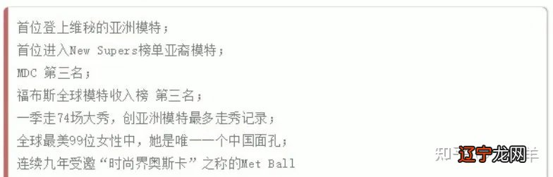 辛巳看一生运势 刘雯被问及“最糟糕的约会经历”是什么?