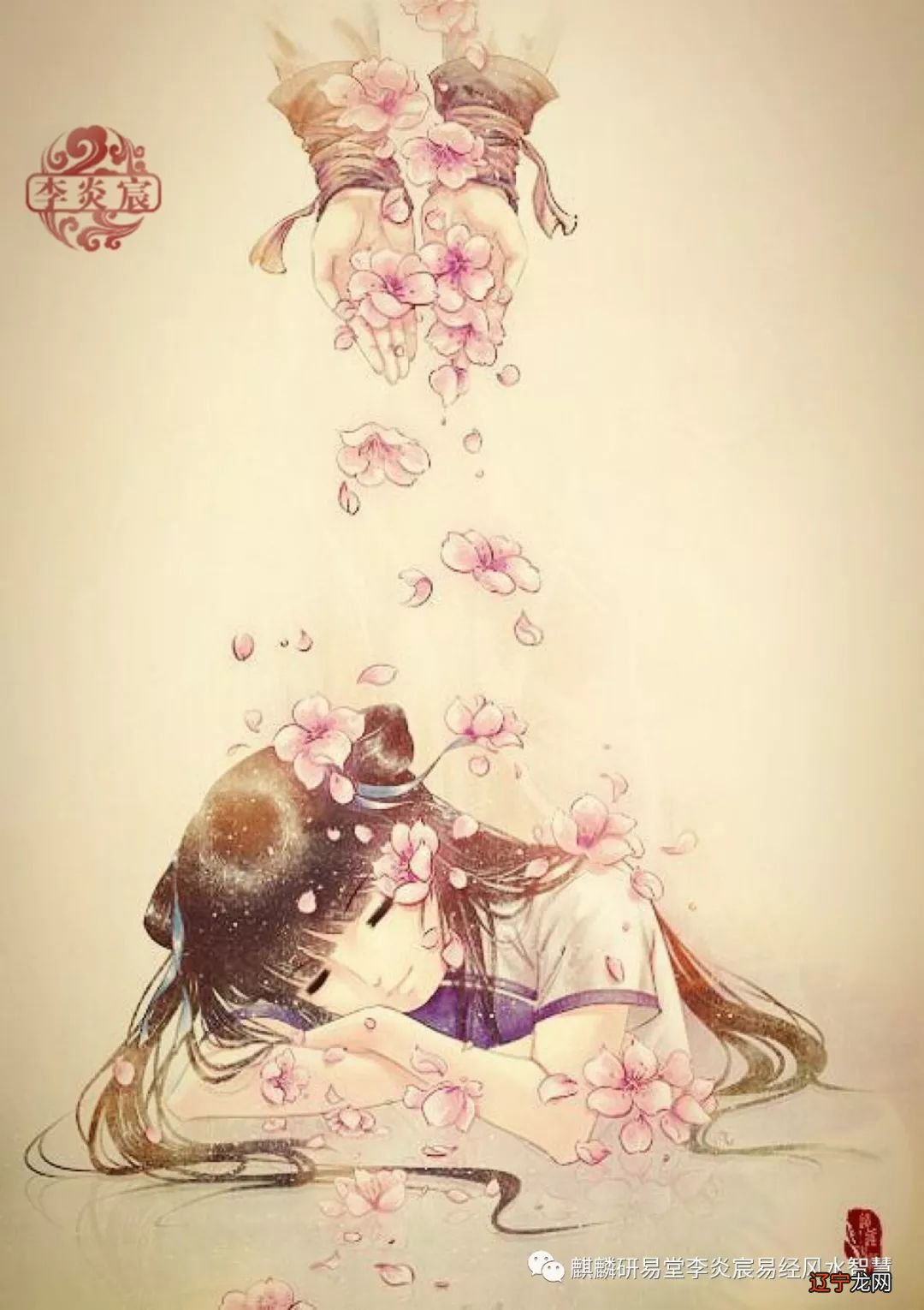 风水堂:合婚原则家庭，人品为第一条件