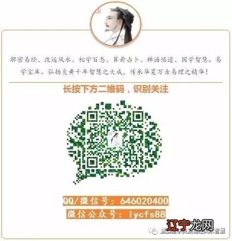 风水堂:合婚原则家庭，人品为第一条件