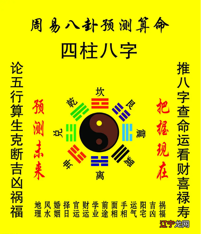 老黄历八字算命结婚吉日的讲究有哪些?随大师一起