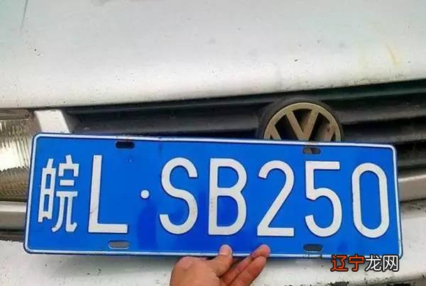 谢咏:中国易经风水师,怎样测算车牌号忌讳的字母和数字