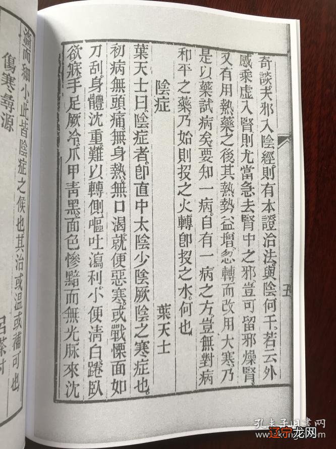 下坤上离 【知识点】第三十五卦晋