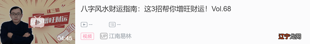 八字知识之八字合婚_八字合婚是什么_八字五行合婚
