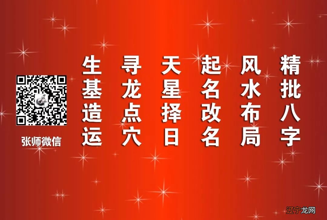风水堂:男女相克，八字不合的相克