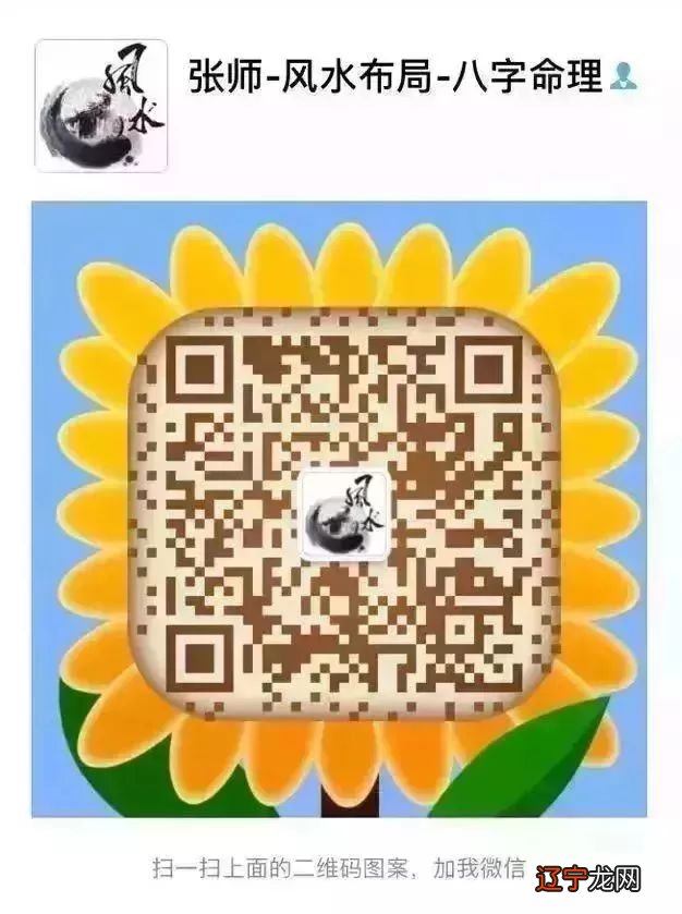 风水堂:男女相克，八字不合的相克