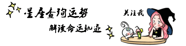 水瓶座和其他九大星座配对指数分析,你的星座上榜了吗?