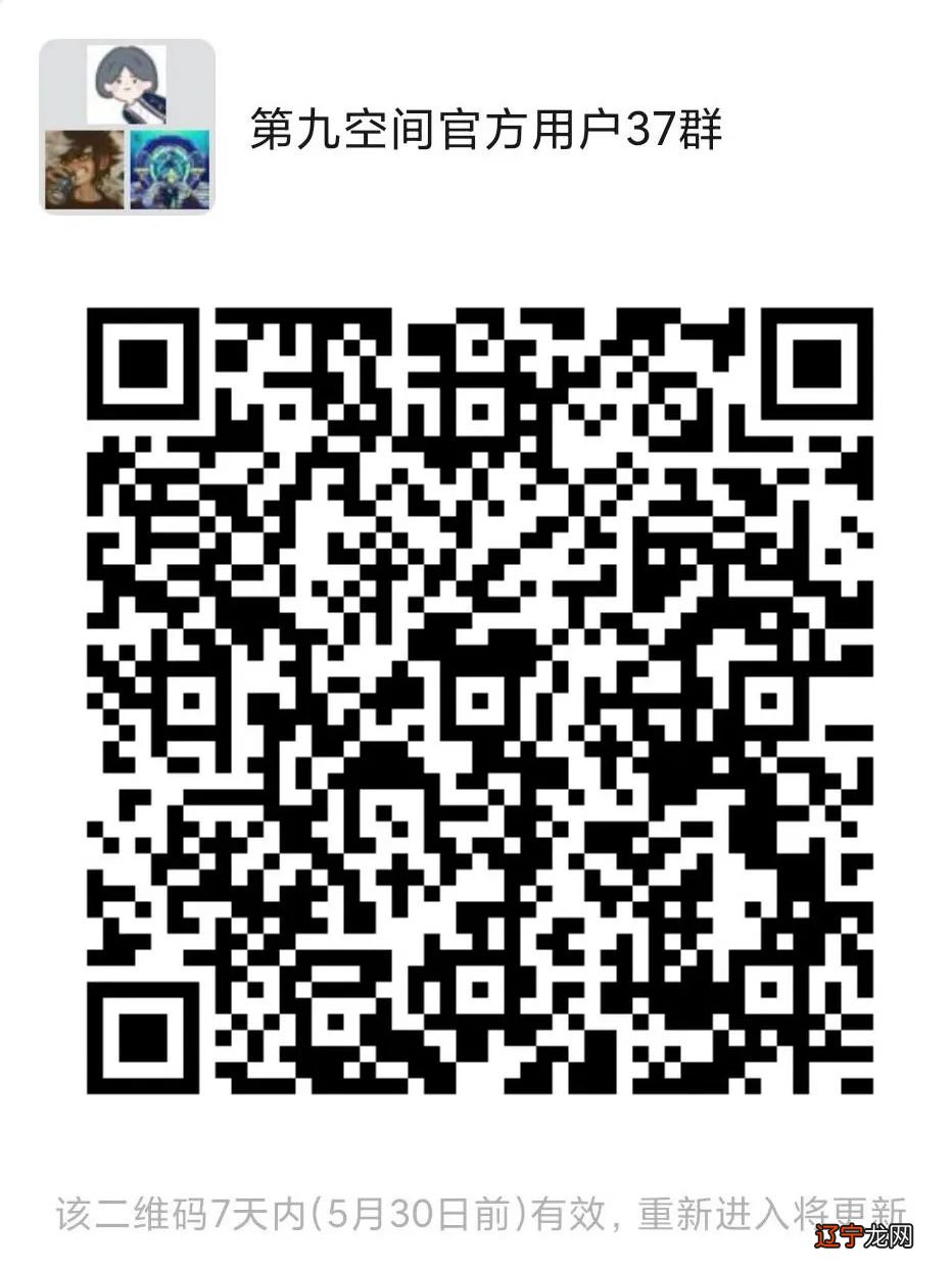 官方吉祥物“空间熊”创作12星座权益卡专属空投