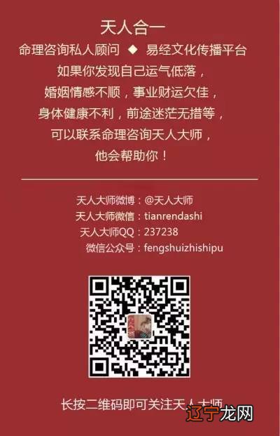 生辰查八字_生辰八字与住房楼层_生辰测八字五行缺什么