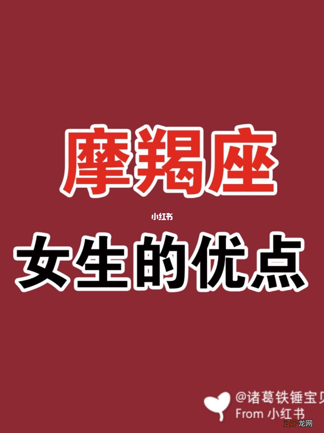 12星座女生长相排行榜：天秤座的女生最漂亮——美如仙女